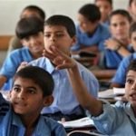 تقديم المدارس الحكومية 