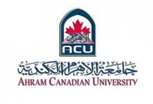 جامعة الاهرام الكندية