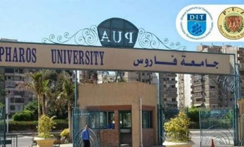 جامعة فاروس