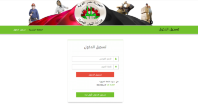 كعب العمل