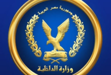 مباحث الأنترنت