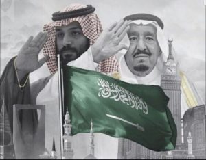 صور عن يوم التاسيس السعودي 1443 2022