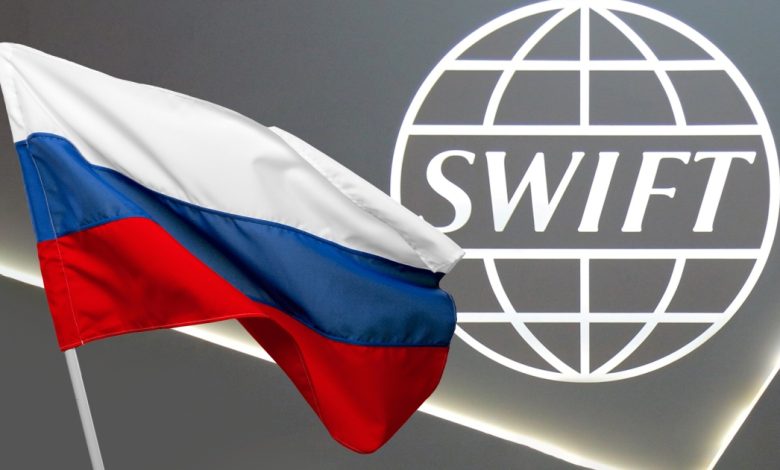 ماهو نظام سويفت المالي أخطر عقوبة تهدد روسيا؟