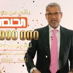 رقم مسابقة الحلم فلسطين رمضان 2022