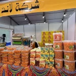 افتتاح معرض اهلا رمضان ارض المعارض مدينة نصر