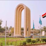 رابط التقديم على الدراسات العليا 2022 العراق