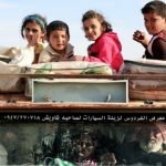 رابط تحديث البيانات للسوريين في تركيا 2022