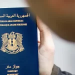 حجز دور جواز سفر سوريا syria-visa.sy 2022 بدون انتظار