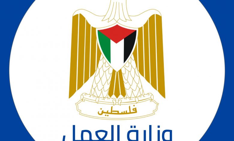 رابط فحص تصاريح تجار غزة 2022 برقم الهوية شهر مارس
