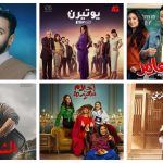 مواعيد مسلسلات رمضان 2022 على ام بي سي مصر