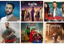 موعد عرض مسلسلات رمضان 2022