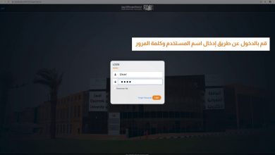 بلاك بورد الجامعة السعودية الالكترونية
