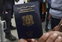 رابط الهجرة والجوازات في سوريا 2022