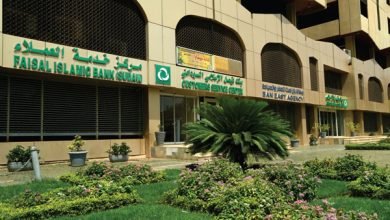 رابط تحديث تطبيق فوري بنك فيصل للاندرويد وللايفون