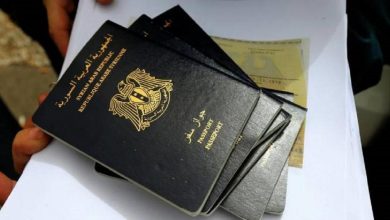 رابط حجز جواز سفر سوري منظومة حجز الجوازات سوريا 2022