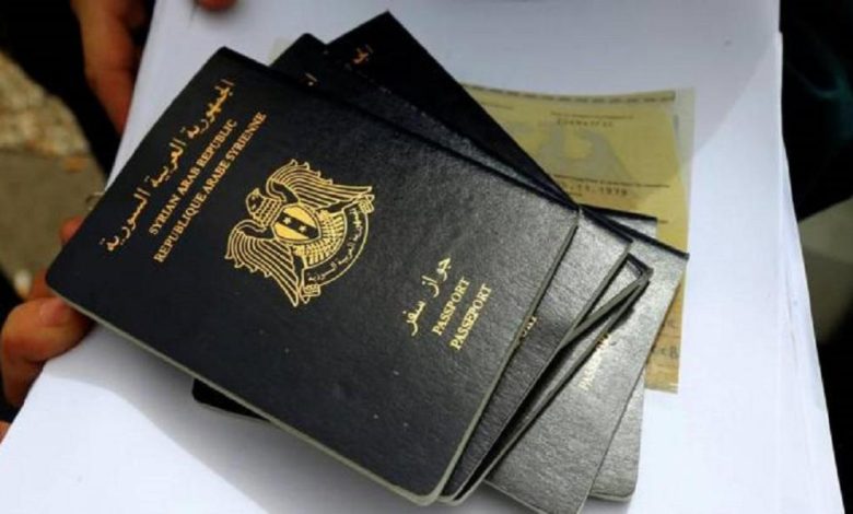 رابط حجز جواز سفر سوري منظومة حجز الجوازات سوريا 2022