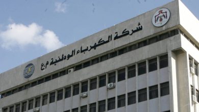 رابط دعم الكهرباء في الأردن 2022 kahraba gov jo