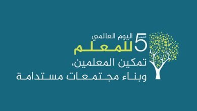 كلمة بمناسبة عيد المعلم 2022 وأجمل عبارات التهنئة