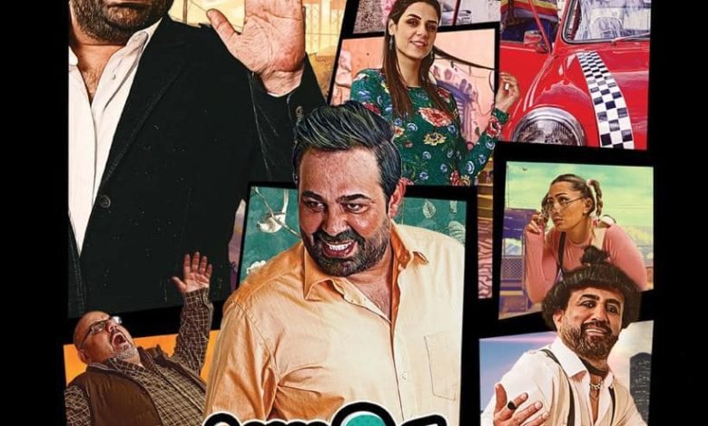 برومو وطن على وتر 2022 بطولة عماد فراجين