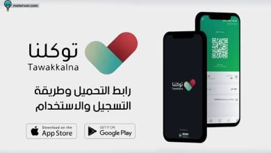 كيف اسوي عنوان وطني جديد في توكلنا من الجوال ؟