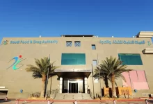 ماهي التخصصات المطلوبة في هيئة الغذاء والدواء 2022
