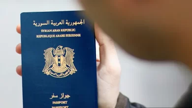 منظومة حجز دور للحصول على جواز سفر سوريا