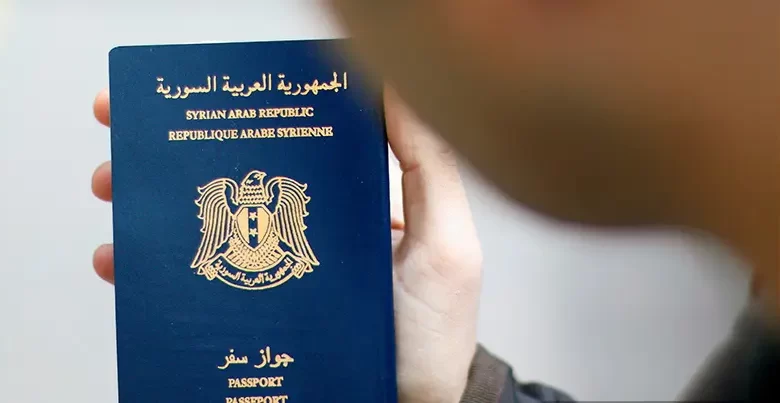 منظومة حجز دور للحصول على جواز سفر سوريا