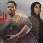 موعد عرض مسلسل المشوار علي قناه اي للممثل محمد رمضان 2022