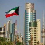 موعد إجازة عيد الفطر في الكويت 2022 القطاع العام
