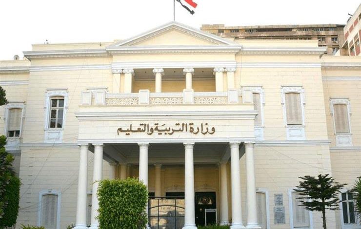 موعد امتحانات اخر العام 2022 في مصر