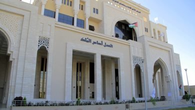 التقديم على وظائف ديوان المظالم عبر جدارة السعودية