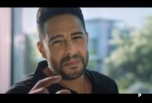 تحميل اغنية جمالها استثنائي mp3 رمضان 2022