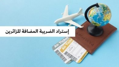 جدول الضريبة على الدخل في الجزائر 2022