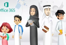 رابط موقع مدرستي الالكتروني اي سكول E-school 2022