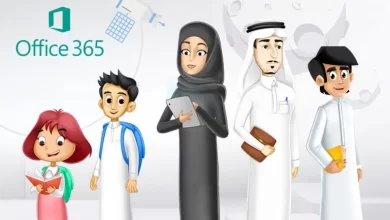 رابط موقع مدرستي الالكتروني اي سكول E-school 2022