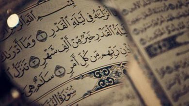 كيف تعرف أن ليلة القدر نزلت عليك