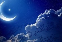 ماهو الدعاء الذي وصى به الرسول الكريم في ليلة القدر