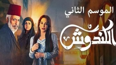 مسلسل الكندوش الجزء الثاني الحلقة 3 بطولة ايمن زيدان