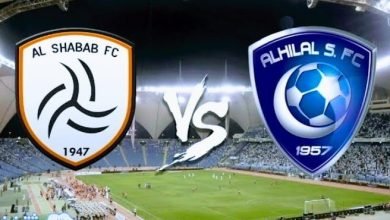مشاهدة مباراة الهلال ضد الشباب بث مباشر في كأس خادم الحرمين 2022