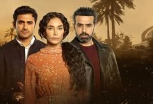 مشاهده مسلسل الماس مکسور الحلقة 2 الثانية كاملة
