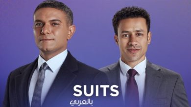 مواعيد عرض مسلسل سوتس بالعربي في رمضان 2022