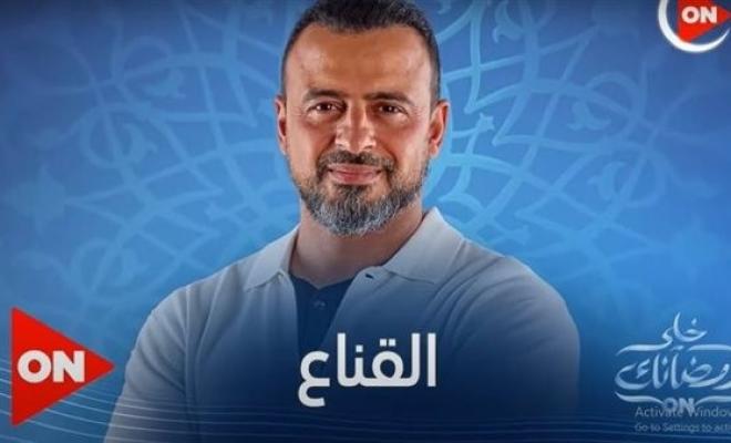 ميعاد برنامج مصطفى حسنى فى رمضان 2022