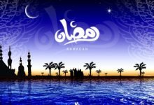 تحميل امساكية رمضان 2022 في امريكا