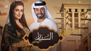 رقم برنامج السنيار