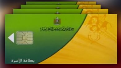 رابط تحديث بطاقة التموين برقم الموبايل في مصر