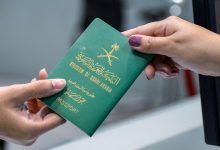 تجنيس الحضارم 2022 في السعودية