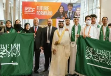 تعرف على جوائز ايسف 2022 في السعودية