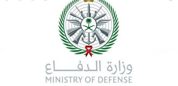 من مهام وزارة الدفاع الإشراف على أعمال الإمارات في مناطق المملكة