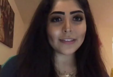 من هي دانة العتيبي ويكيبيديا