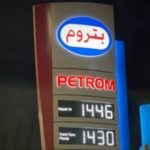 سعر الديزل في المغرب اليوم 2022